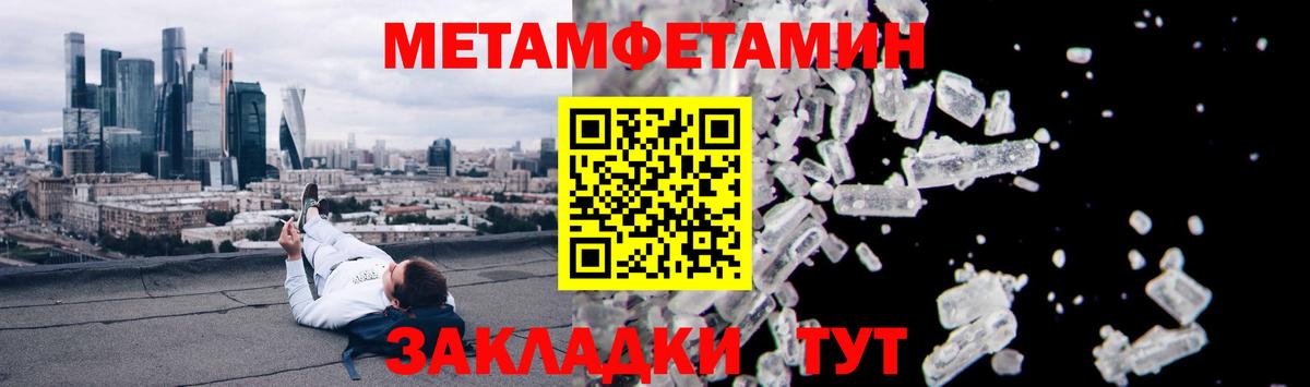 Amphetamine Розовый Нальчик