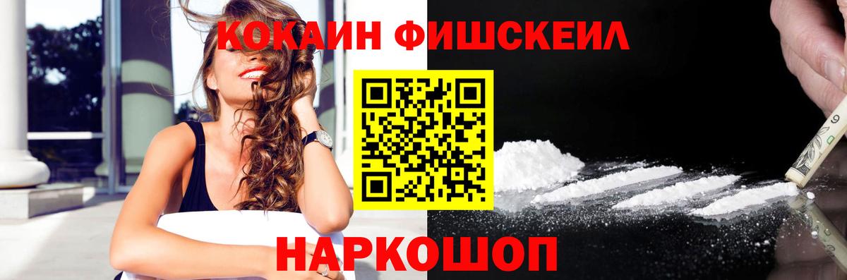 КОКАИН Боливия  Вход с VPN  Cocaine 97%  COCAIN  Нальчик 