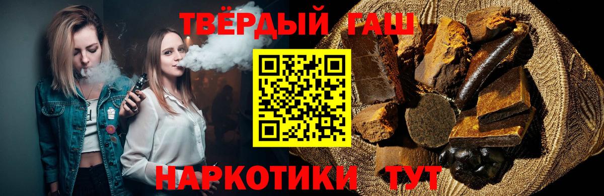 Нальчик  ГАШИШ  Вход с VPN  ГАШИШ индика сатива 
