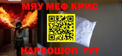 мяу мяу мука Славянск-на-Кубани