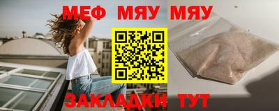скорость Ставрополь