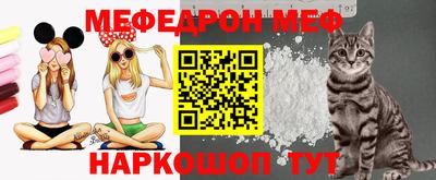 прущая мука Славгород