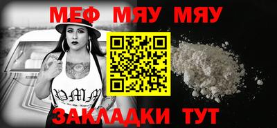 прущая мука Славгород