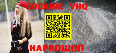 мяу мяу мука Славянск-на-Кубани