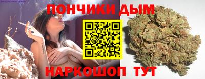 мяу мяу мука Славянск-на-Кубани