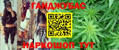 мяу мяу мука Славянск-на-Кубани