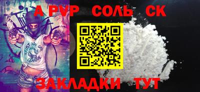прущая мука Славгород