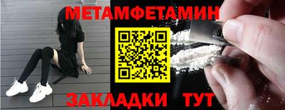 мяу мяу мука Славянск-на-Кубани