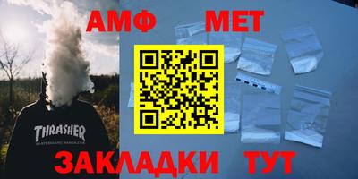 прущая мука Славгород