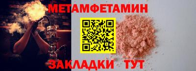 мяу мяу мука Славянск-на-Кубани