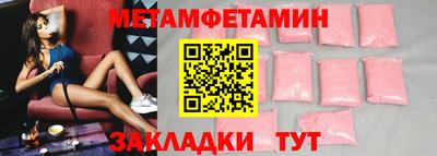 прущая мука Славгород