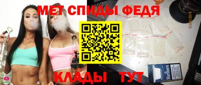 индика Сланцы