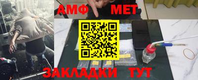 мяу мяу мука Славянск-на-Кубани
