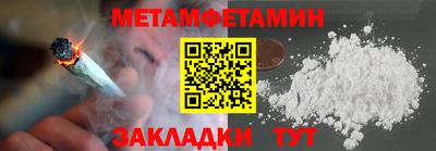индика Сланцы