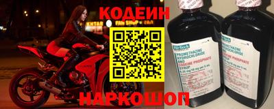 мяу мяу мука Славянск-на-Кубани