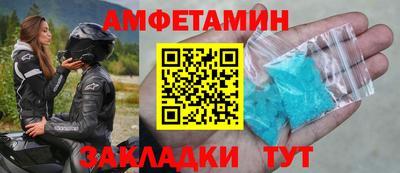 мяу мяу мука Славянск-на-Кубани