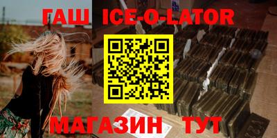 прущая мука Славгород