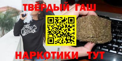 индика Сланцы