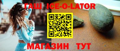 индика Сланцы