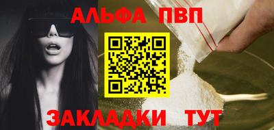 индика Сланцы