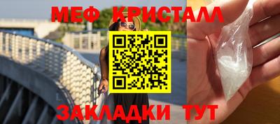индика Сланцы