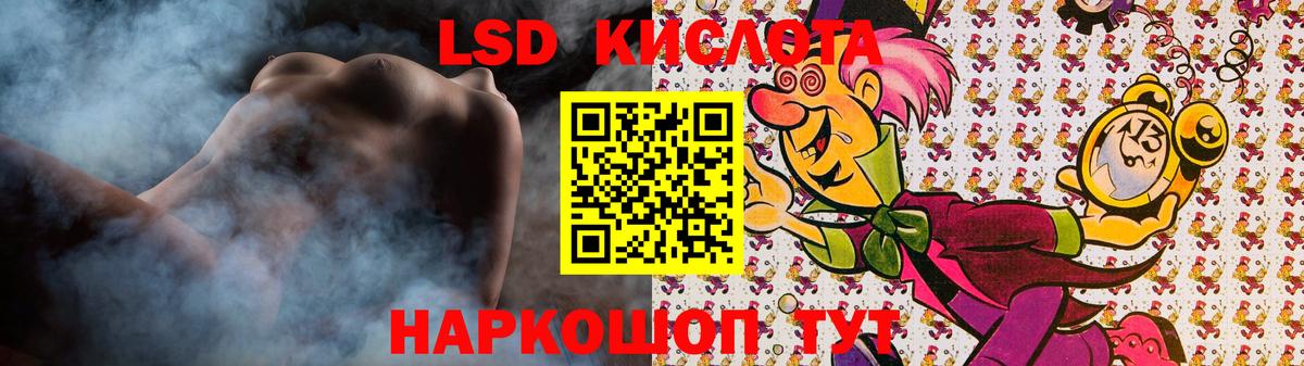 LSD-25 экстази ecstasy Нальчик