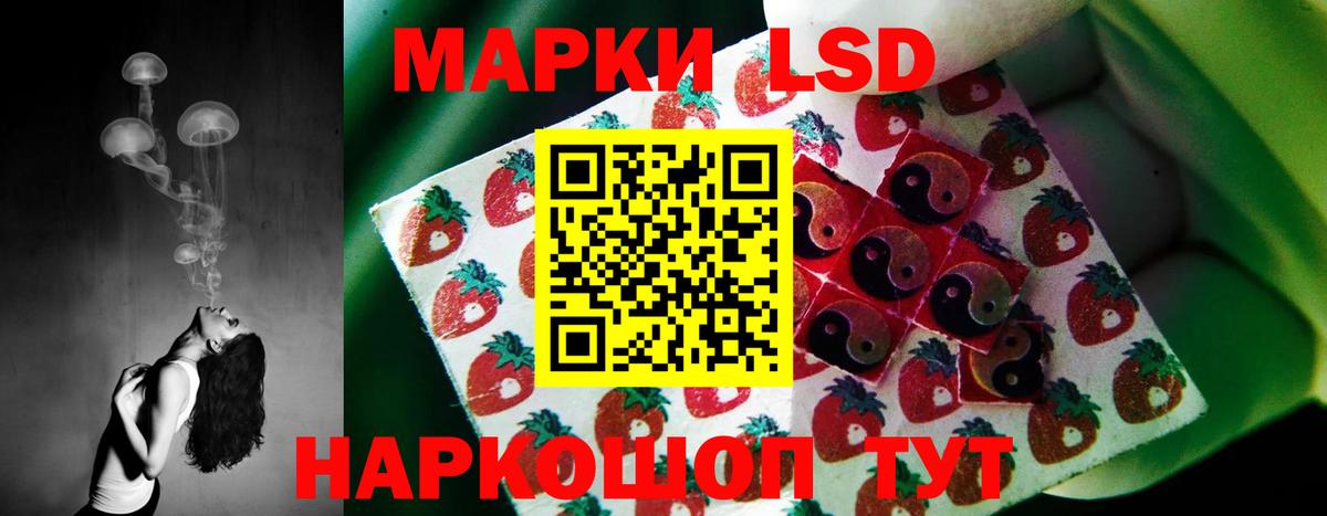 Лсд 25 экстази кислота  LSD-25 экстази ecstasy  Нальчик  Вход с VPN 