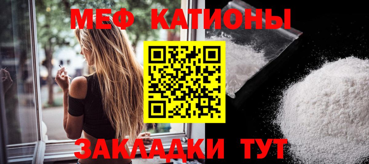 Нальчик  Меф  Мефедрон VHQ  Вход с VPN  Мефедрон 4 MMC 