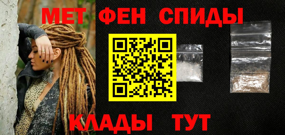 Нальчик  Метамфетамин мет  Метамфетамин  Вход с VPN  Метамфетамин мет 