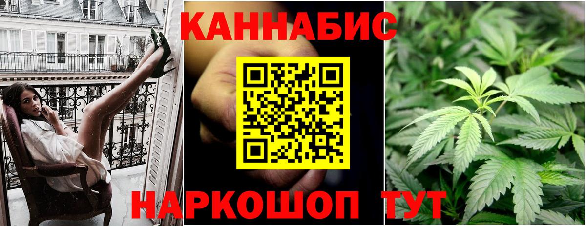 Канабис LSD WEED  Конопля гибрид  Конопля семена  Нальчик  Вход с VPN 
